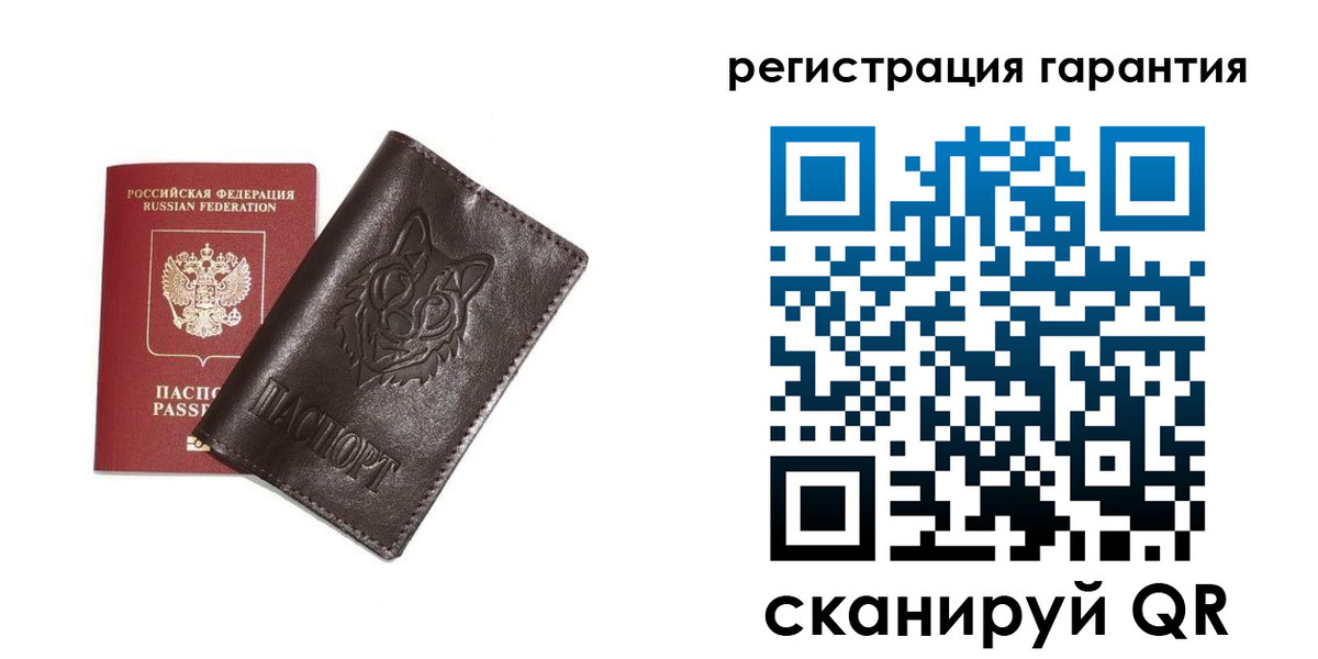 временная прописка в Северске